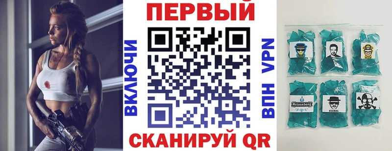наркотики  Комсомольск  АМФЕТАМИН Premium 