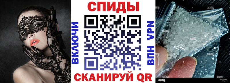 Амфетамин 97% Комсомольск
