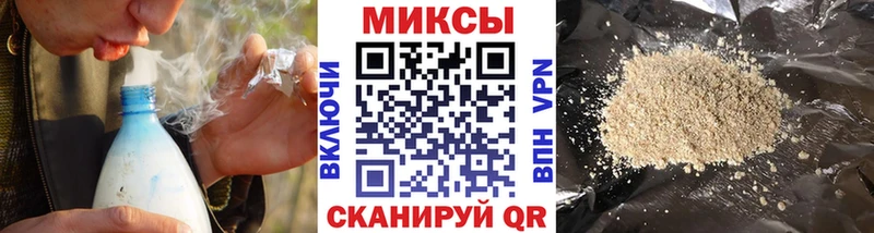 наркотики  Комсомольск  БУТИРАТ 1.4BDO 
