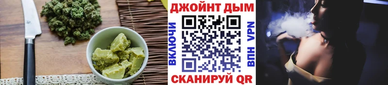 Canna-Cookies конопля Комсомольск