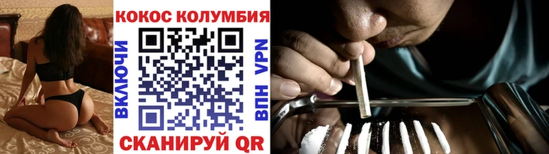 гидра рабочий сайт Комсомольск Cocaine Эквадор