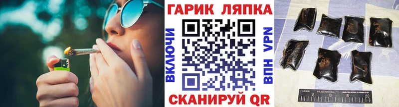 ГАШ Cannabis Комсомольск