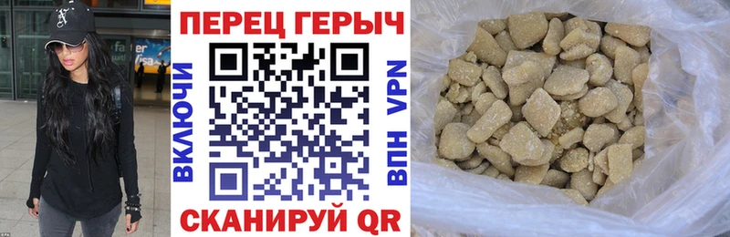 Героин VHQ  Комсомольск 
