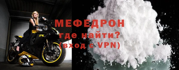 СК Балахна
