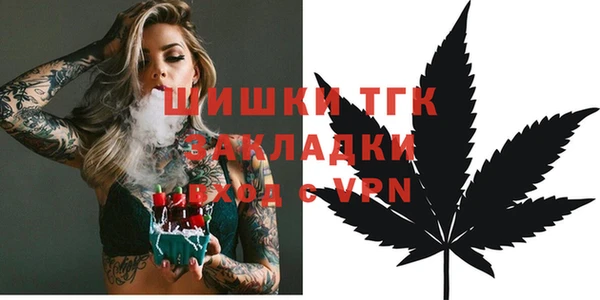 бошки Беломорск