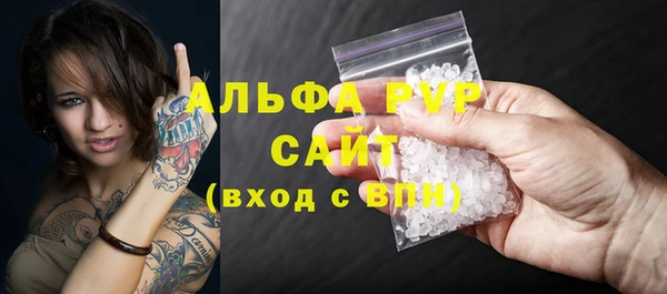 синтетический гашиш Переславль-Залесский