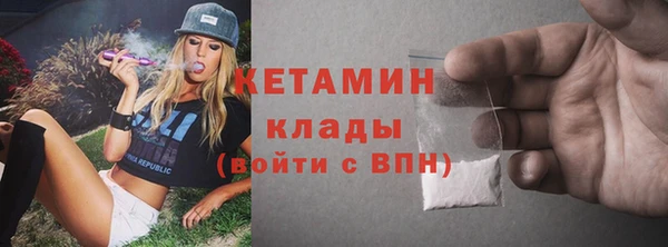 синтетический гашиш Переславль-Залесский