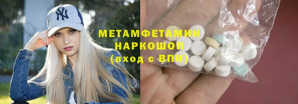 бошки Беломорск