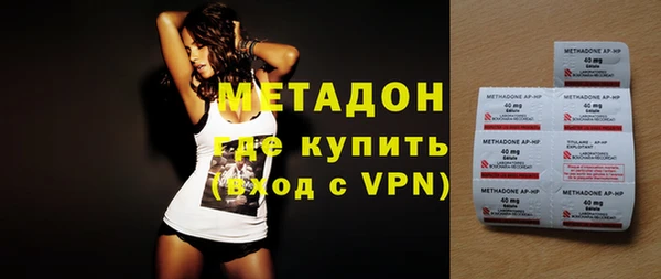 бошки Беломорск