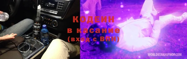 первитин Балабаново