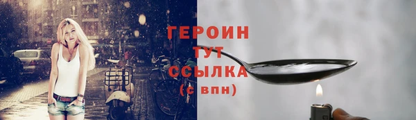 герыч Баксан