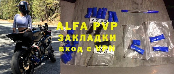 бошки Беломорск