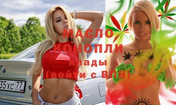 дмт Белокуриха