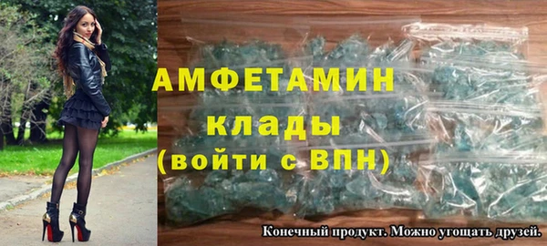 герыч Белоозёрский