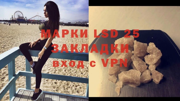 бошки Беломорск