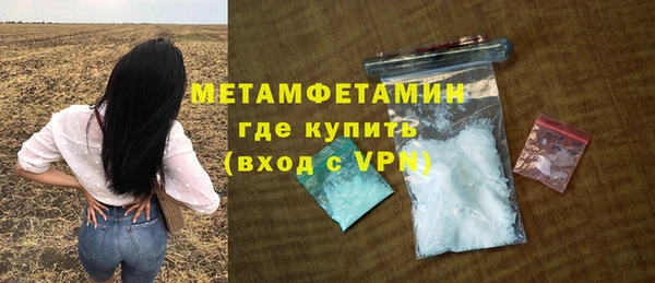 герыч Белоозёрский