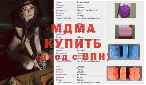 первитин Балабаново