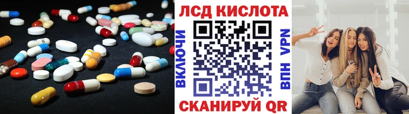 где купить наркотик  Комсомольск  ЛСД экстази кислота 