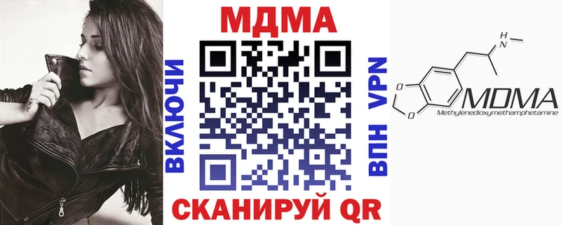 МДМА VHQ  Комсомольск 