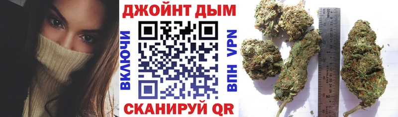 Канабис сатива Комсомольск